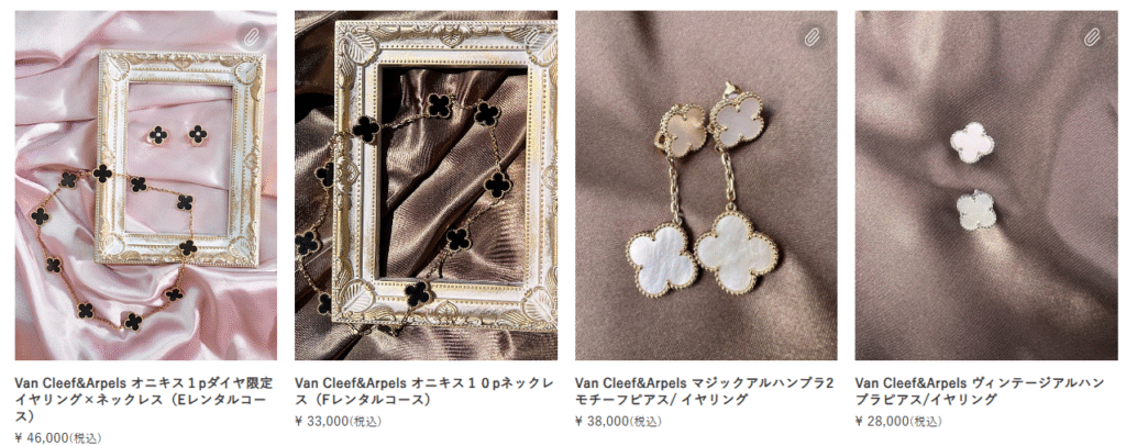 トキハナの小物は金額が明確