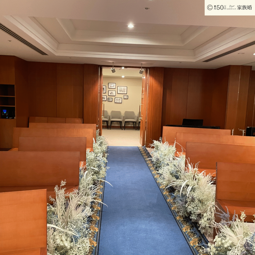 インターコンチネンタル東京ベイでの家族婚結婚式|チャペル