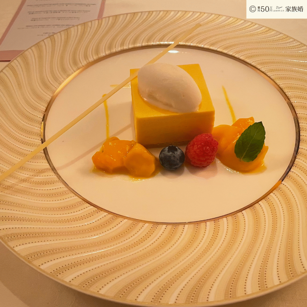 インターコンチネンタル東京ベイでの家族婚結婚式|会食(食事会)のコース料理