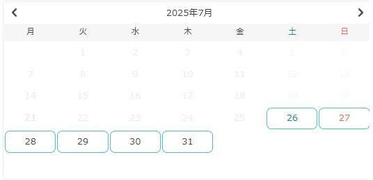 ハナユメのブライダルフェアに参加可能な日程を選択