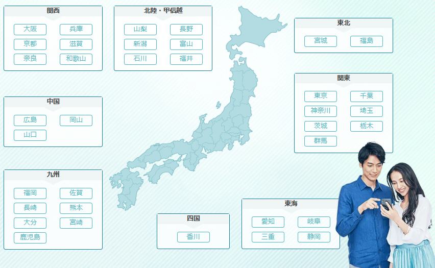 ハナユメのブライダルフェアの対応地域